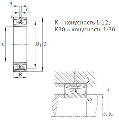 Bearing 23272-B-K-MB FAG #1 image